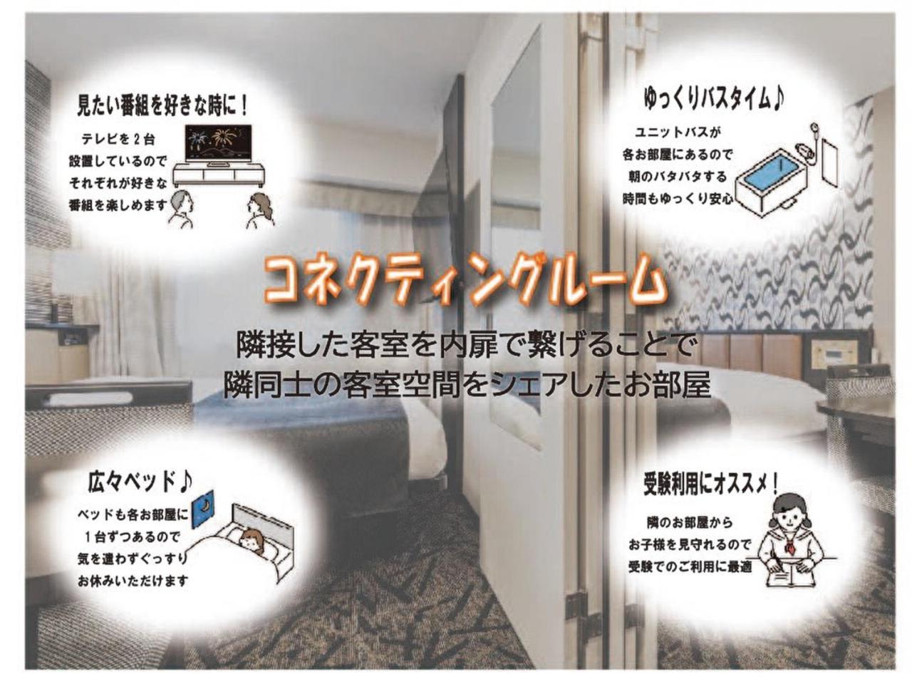 Apa Hotel Yodoyabashi Kitahama Ekimae Osaka Bilik gambar