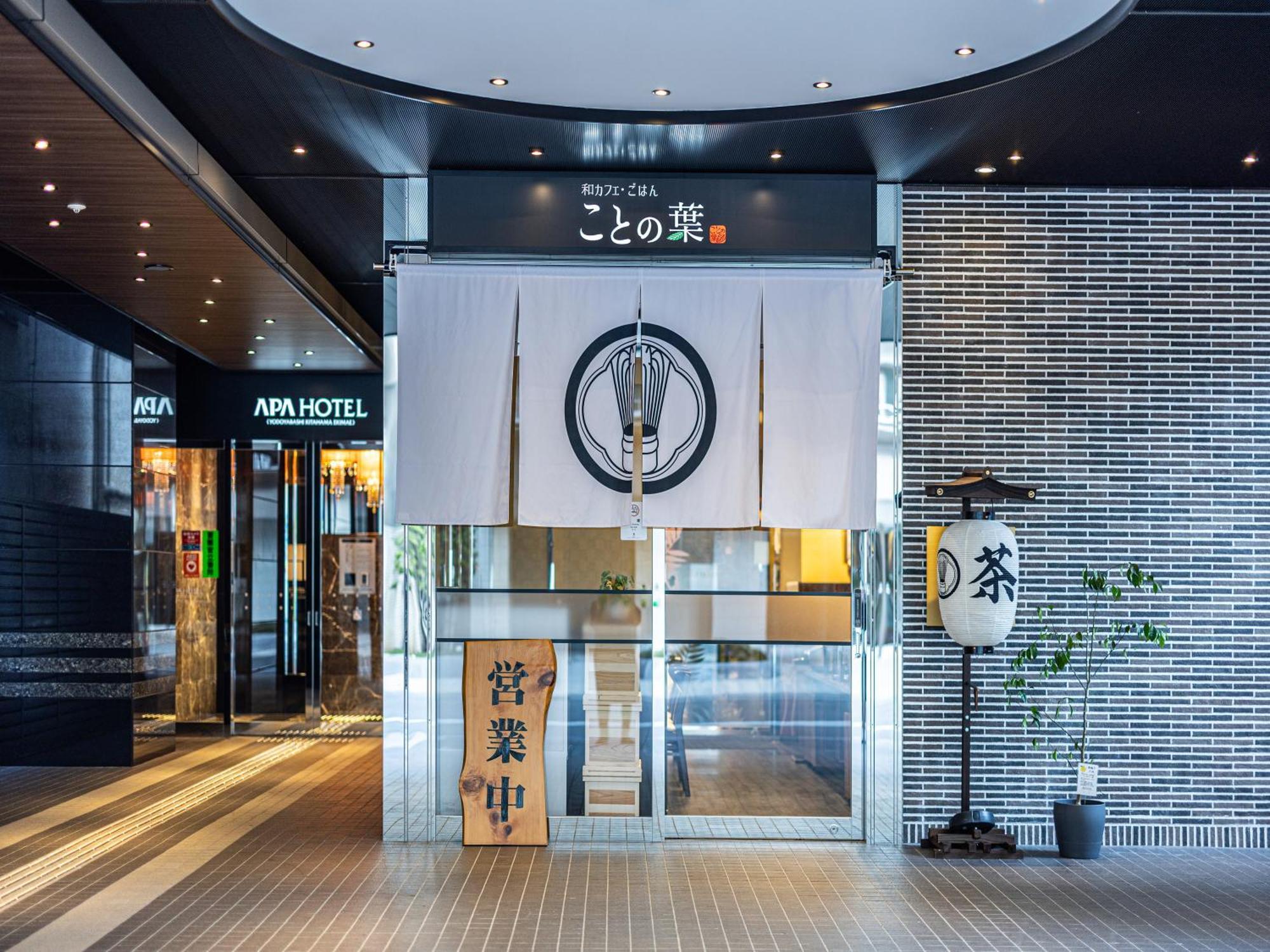 Apa Hotel Yodoyabashi Kitahama Ekimae Osaka Luaran gambar
